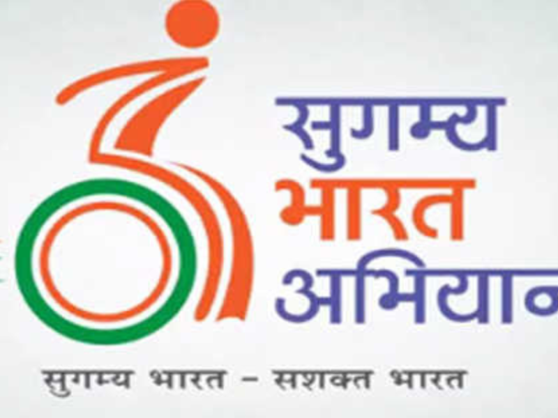 Sugamya Bharat App