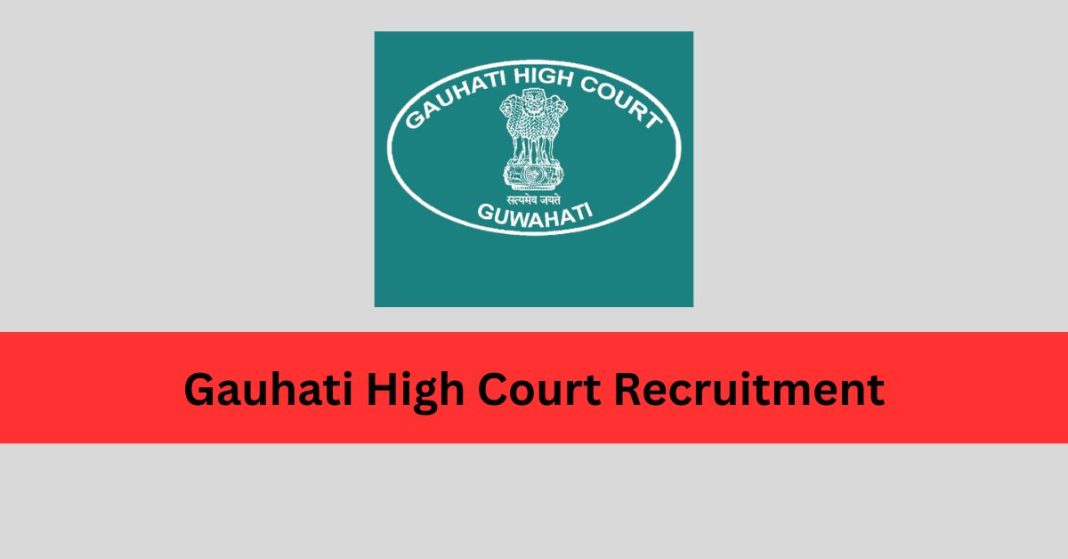 Gauhati High Court Recruitment