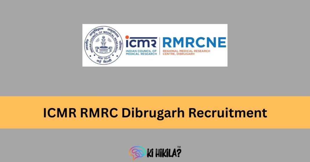 ICMR RMRC Dibrugarh