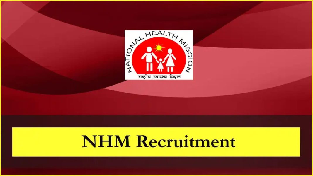 NHM Assam Recruitment