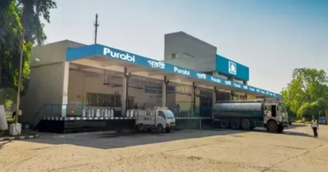Purabi Dairy Recruitment 2025