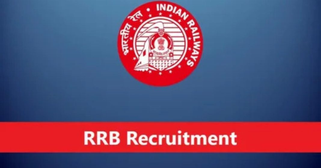 RRB Technician Recruitment 2025