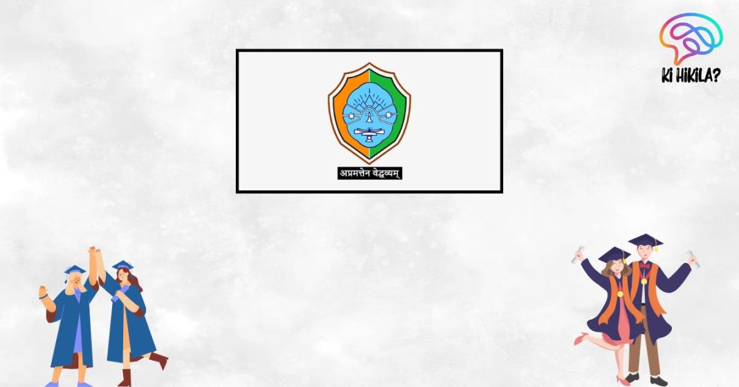Cotton University Recruitment