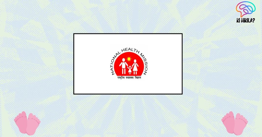 NHM Assam CHO