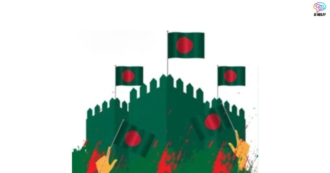National Mourning Day (Bangladesh)