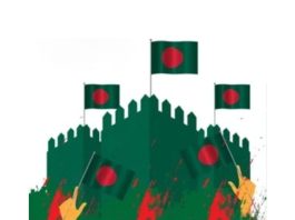 National Mourning Day (Bangladesh)