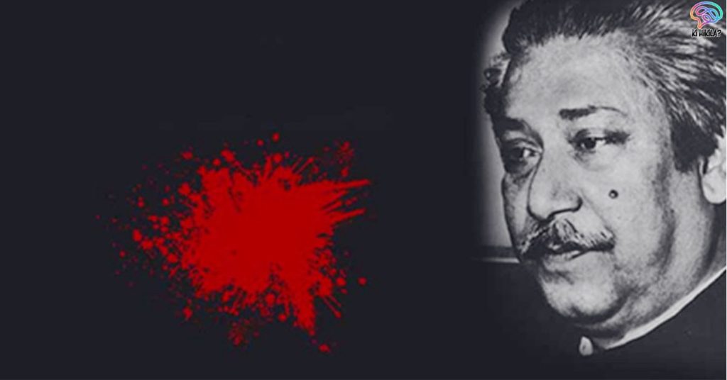National Mourning Day (Bangladesh)