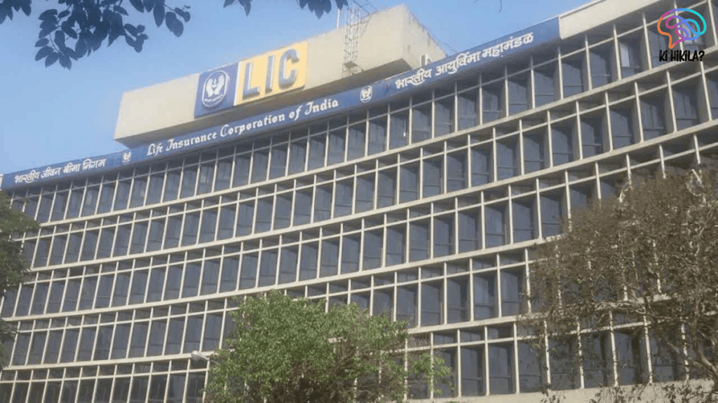 LIC AAO Recruitment 2025