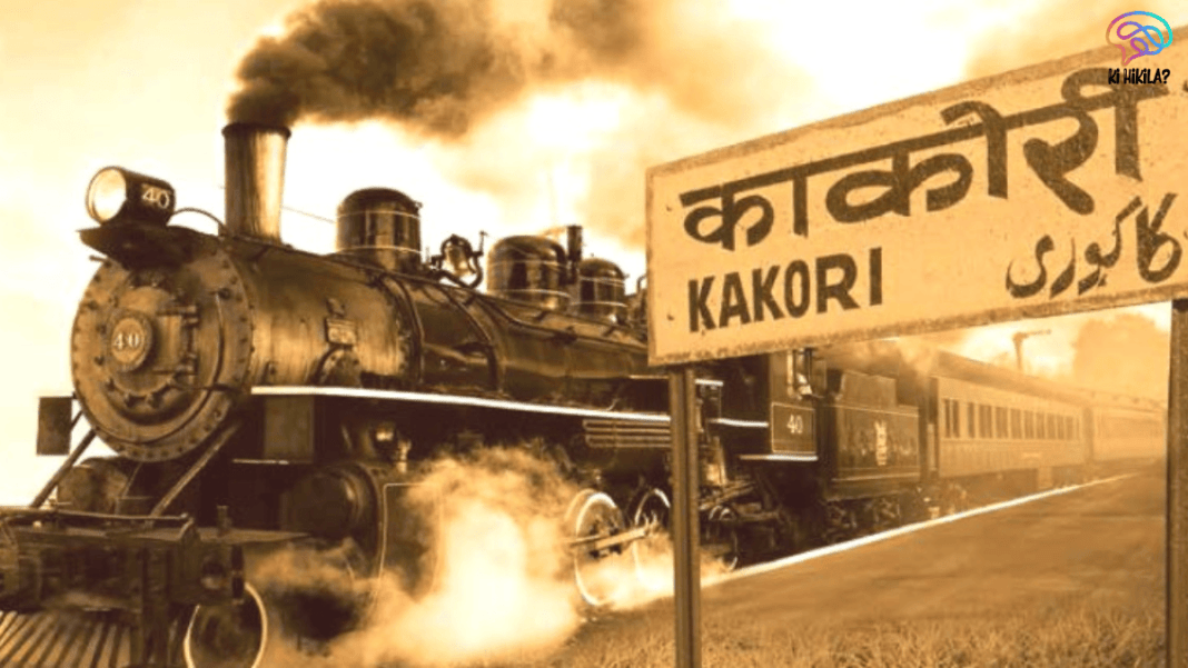 Kakori Conspiracy
