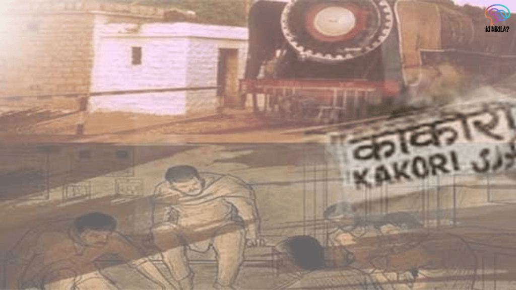 Kakori Conspiracy