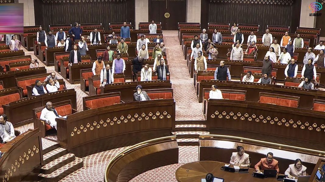 Members of Rajya Sabha