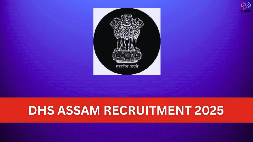 DHS Assam Recruitment 2025