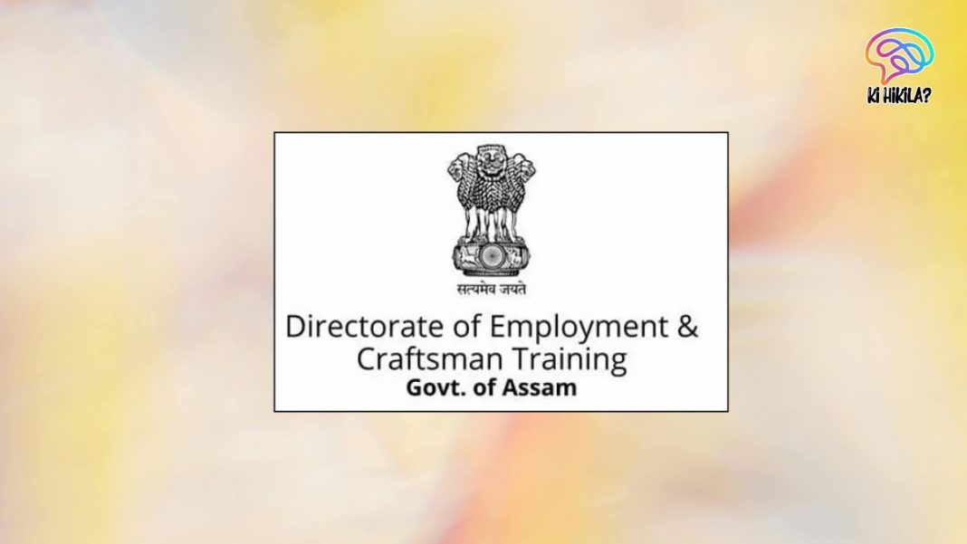 DECT Assam Recruitment