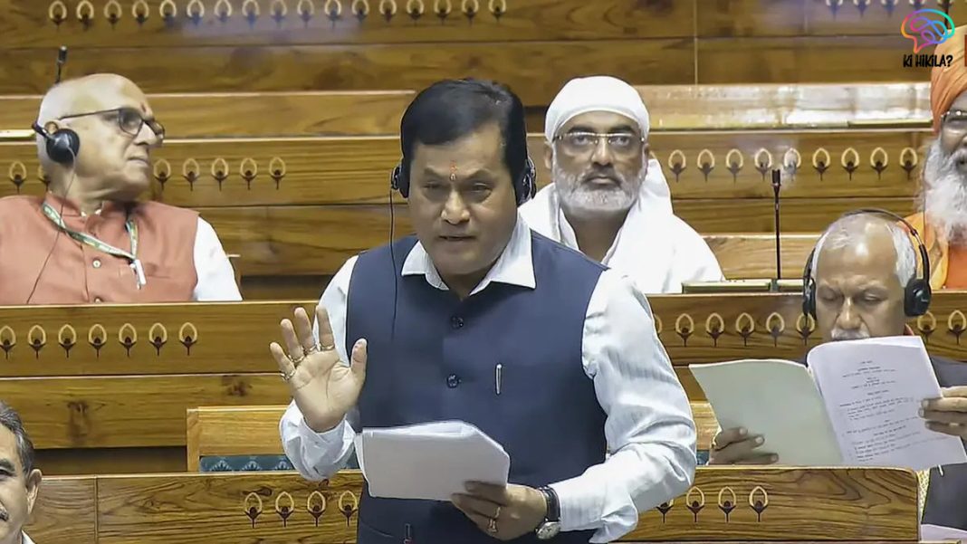 India Maritime Bills 2025