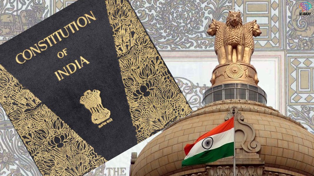 Constitution 130th Amendment Bill