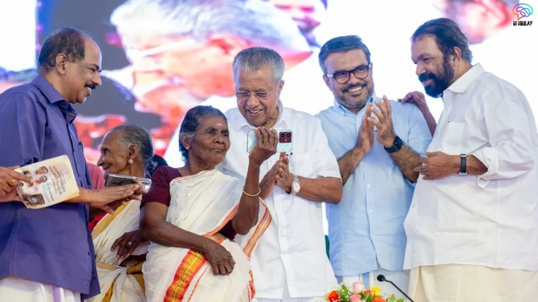 Kerala First Fully Digitally Literate State